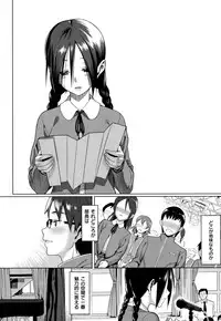 [Lunch] Koinaka plus