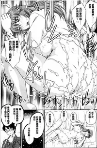 [Hiryuu Ran] Mama ga Uketomeru Ageru♡ | 就讓媽媽來為你受精喔♡ [Chinese]