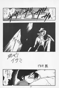 (C54) [P.A.Project (Teruki Kuma)] Teddy☆Bear no Omise Special (Various)