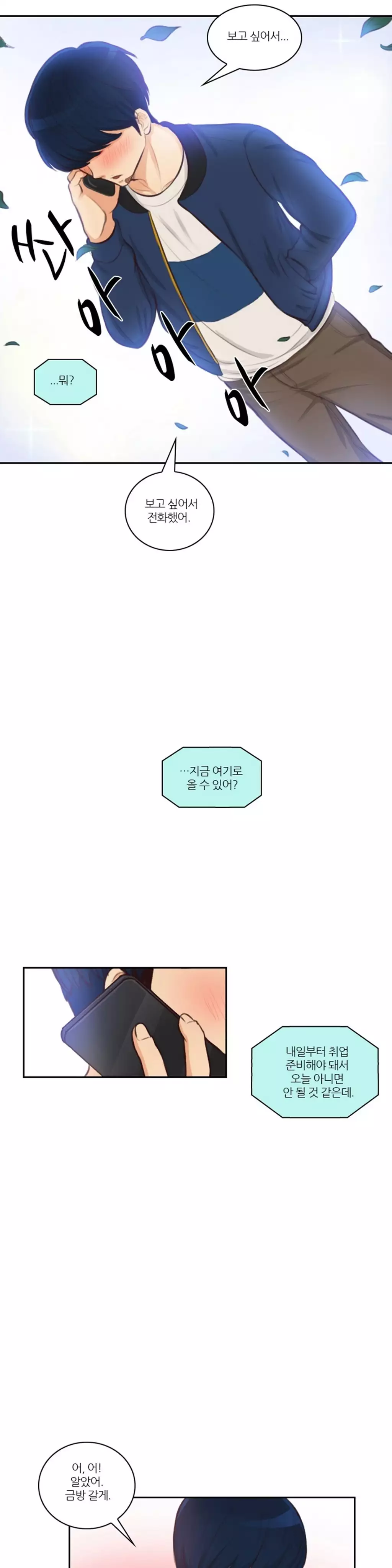 Before the 30 Ch. 0-35