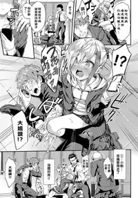 [Nunnu] Oyabin Hypnotism | 大姐頭催眠術 (COMIC BAVEL 2019-04) [Chinese] [萌新報社漢化] [Digital]