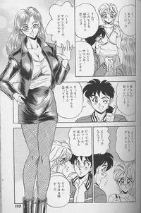 [Tsukushino Makoto] Wakazuma Erika no Oshaburi Cooking