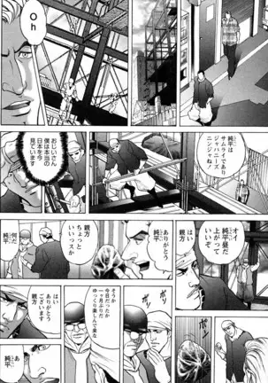 THE TATTOO[摩周子] 文身百華艶 第01巻