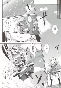 (C92) [melty*strawberry*Pink! (Yuncha*)] Eien no Akai Ribbon (Kantai Collection -KanColle-)