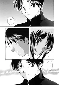 [Kouno Yukiyo] Sugar Game