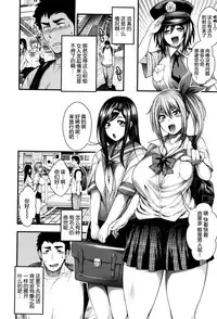 [Taihei Tengoku] Oideyo Bitch’s island (COMIC Shingeki 2016-03) [Chinese] [丧尸汉化]