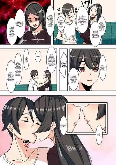 Koibito wa Jitsubo | My Lover Is My Own Mother