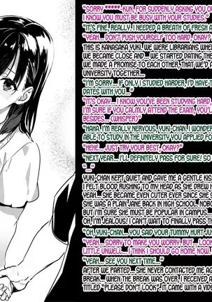 200728 Owabi to Rakugaki