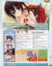 TECH GIAN 2013-06