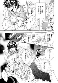 [Anthology] Pink Gold 4