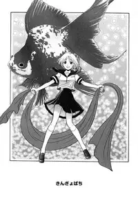 [Azuma Tesshin] Tenshi no Sasayaki Akuma no Kiss