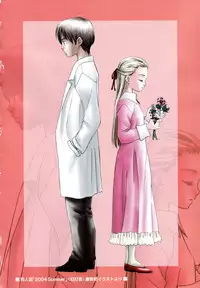 [Mizuhara Kenji] After school