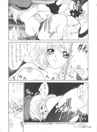 (C54) [NAS-ON-CH, St. Different (Various)] Druggers High!! VIII (Various)