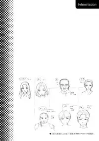 Shukujo wa Mada, Tsuma demo Haha demo Naku