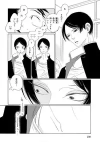 [Anthology] Pink Gold 4