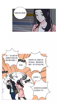 [The Jinshan] Sadistic Beauty | 虐美人 Ch.1-51[Chinese] [17+沒有漢化]