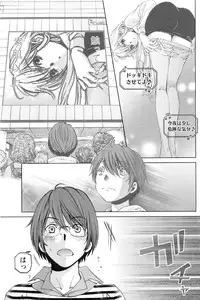 Monthly Vitaman 2016-12