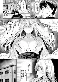 COMIC Kairakuten BEAST 2019-01 [Digital]