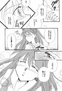 [Anthology] Aniparo Miki 4 (Various)