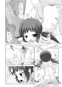 [Noraneko-no-Tama (Yukino Minato)] Shoubai Hanjou [Digital]