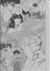 COMIC Momohime 2004-03