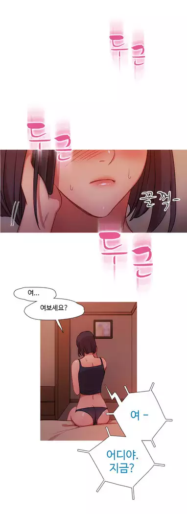 Scandal of the Witch Ch.0-33