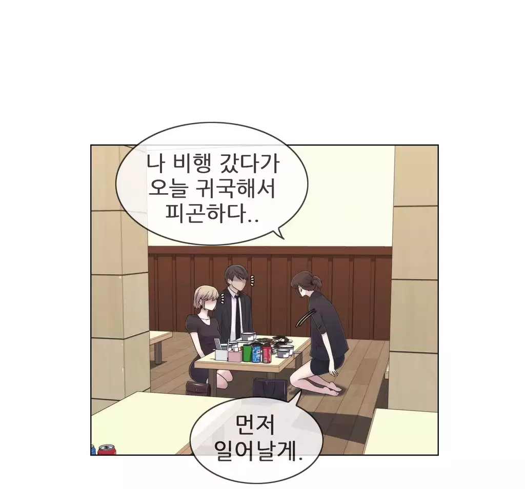 Miss Mystic Ch.1-26