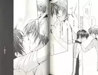 B-BOY LUV 04 フェロモン特集