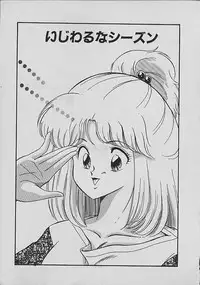 [Matsunami Yuuki] C Excellation