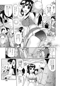 COMIC Megastore H 2008-02