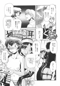 [Kakashi Asahiro] Hadaka no Oujo