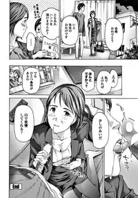 COMIC Penguin Club 2018-06 [Digital]