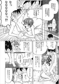 [Kiriyama Shingo] VIRGINAL