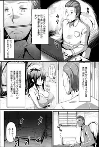 COMIC Kairakuten 2014-08
