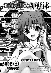 COMIC 0EX Vol. 17 2009-05