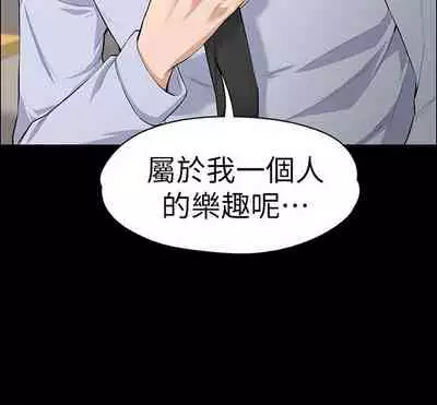 中文韩漫 上司的妻子ch.1-14[chinese]