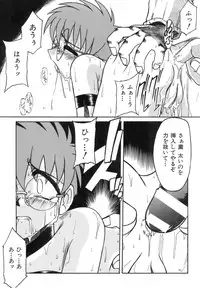 [Rokujou Mugi] Hime Kuri Mekuri