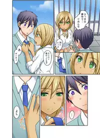 [Megi] Kuro Gal to Micchaku Pool SEX! -Houkago Yarisugi Iinkai- [Kanzenban] 2