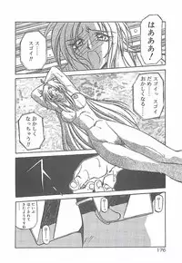 [Sanbun Kyoden] Egao no Subete...