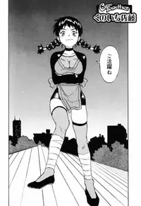 [Zerry Fujio] Come Together