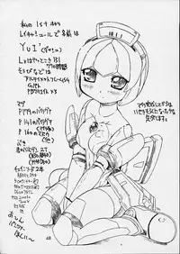 [Mayoineko (various)] Dungeon Explorer (Phantasy Star Online)