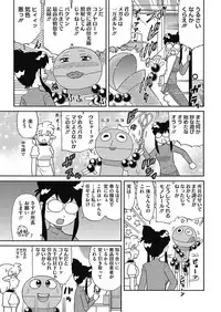 COMIC HOTMILK 2017-05 [Digital]