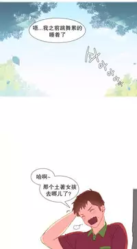 [Rozer] 一个由我统治的世界(A World that I Rule) Ch.1-10 [Chinese]