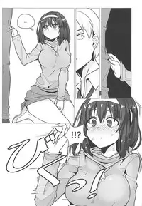 (COMIC1☆12) [Seigi no Chikubi] Sagisawa Fumika no Choubatsu (THE IDOLM@STER CINDERELLA GIRLS)