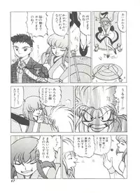 [Anthology] Bishoujo Doujinshi Anthology 9 (Various)