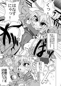 [STRATOS] Shadan Shoujo Astral vs Utsubokazurautsubo