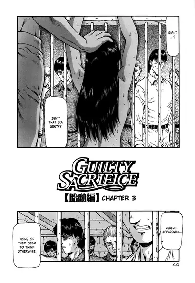 [Mukai Masayoshi] Guilty Sacrifice [Taidouhen] - Chapters 1-7 [English] [cutegyaruTL]