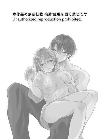 InCha Kareshi to, Toroama Chikubi Kaihatsu