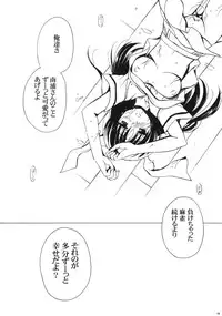 (CosCafe23) [VISTA (Odawara Hakone)] Nanpo-san Eroi (Saki)