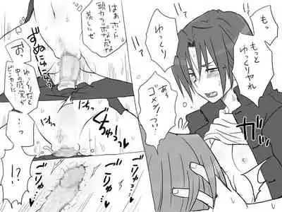 Changed into a Girl, with My Best Friend